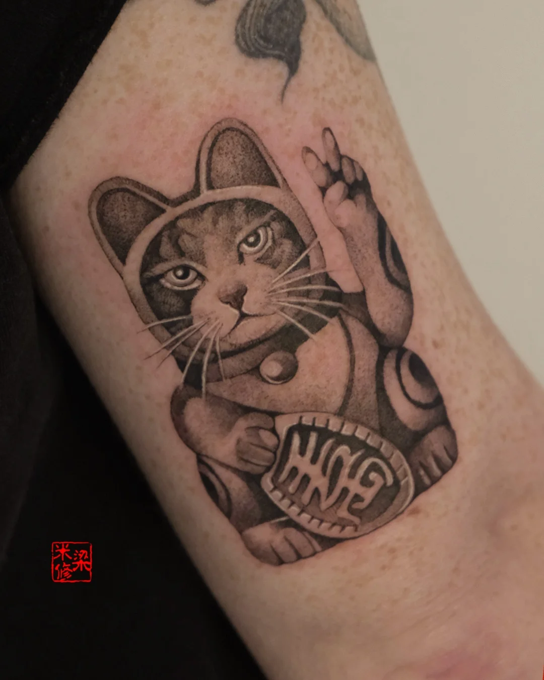 Realistic Maneki-Neko Cat Upper Arm: cat, maneki-neko, paw, bell, coin, animal